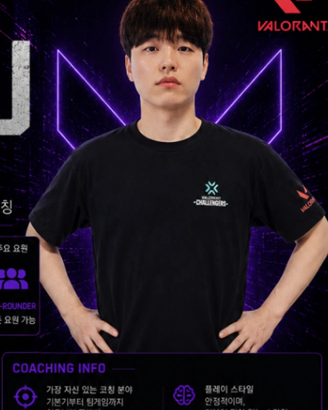 NEXTIER HASU 발로란트 팀리더 및 코치